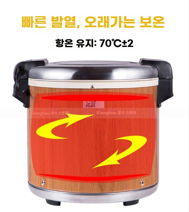 업소용 대용량 밥솥 전기 보온 밥통 대형 스시 샤리 40인용 나뭇결 13L - 상세 이미지 3