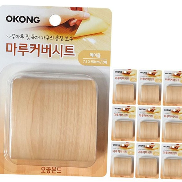 스크래치 마루 보수 시트 테이프 장판 보수 시트 시트형 - 상품 이미지
