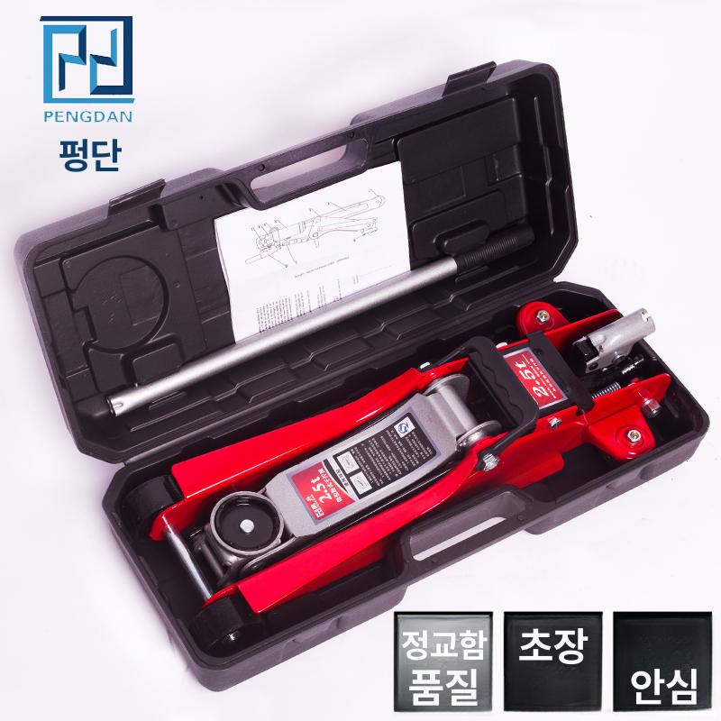 소형 가레지 작기 자동차 작키 받침대 오일 차량 가레지작기 유압자키 쇼바 미니 차량용 - 상세 이미지 2