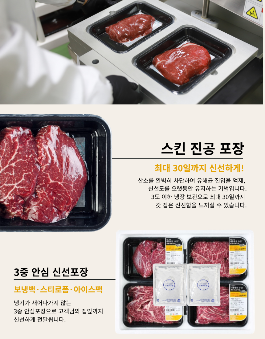 참예우 부채살 상세페이지 17