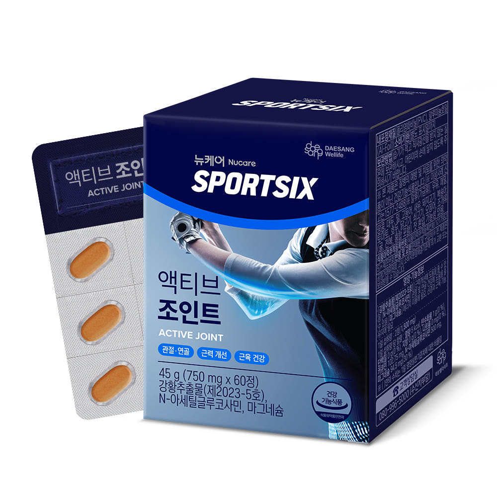 뉴케어 스포식스 액티브 조인트 ·근력 관절 연골 근육 올인원 케어 60정, 1개 이미지 6