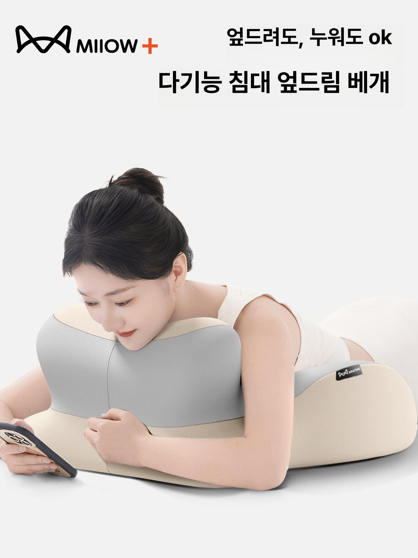수면베개 다기능 침대 쿠션 엎드리는 보조 사용 침실 등받이 휴대폰 엉덩이 베개 수면 - 상세 이미지 2