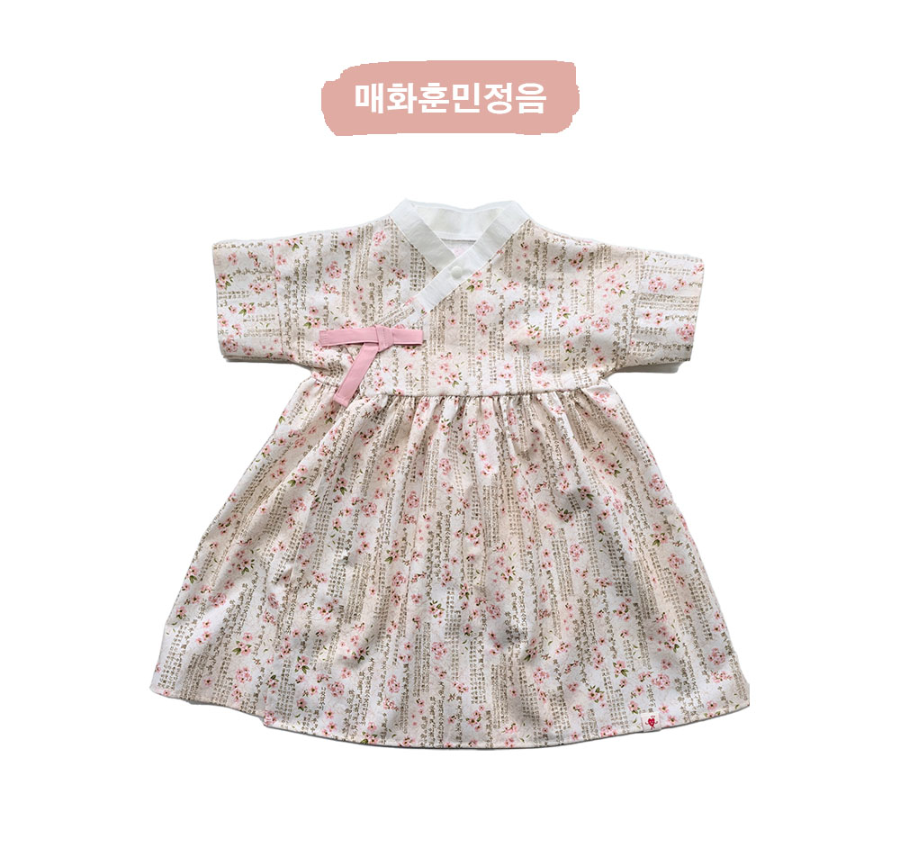 여름 생활한복 원피스 상품 이미지