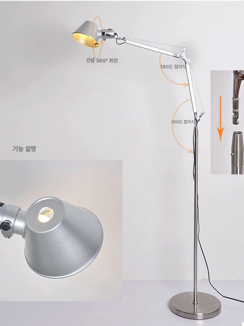 장스탠드 플로어램프 거실 인테리어 침실 무드등 360 대형 + 3W LED 전구 - 상세 이미지 4
