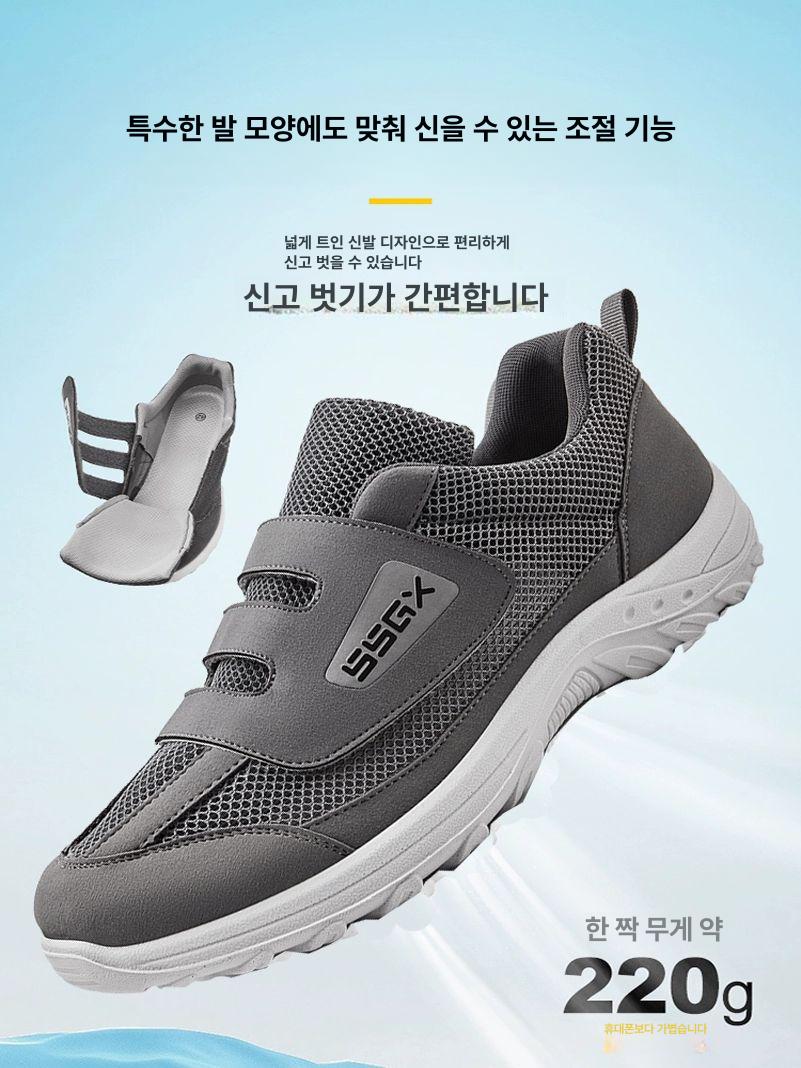 깁스 운동화 부은발 보호 기브스 흡수 환자용 여름 남성용 골절 발깁스 부츠 부상 석고 - 상세 이미지 3