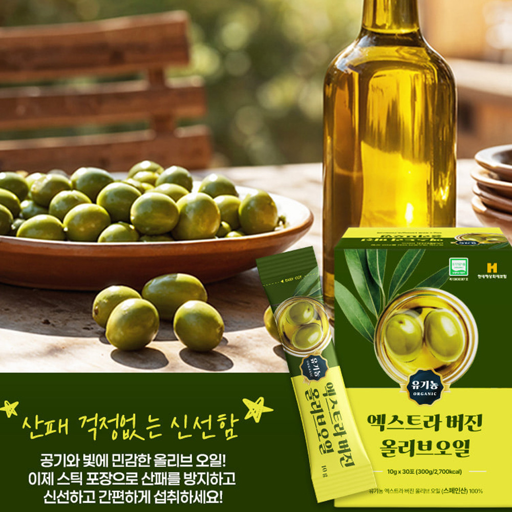 피쿠알 유기농 엑스트라버진 올리브오일 산도0.1 마시는 냉압착 올리브유 오일 스틱 공복먹는 - 상세 이미지 2
