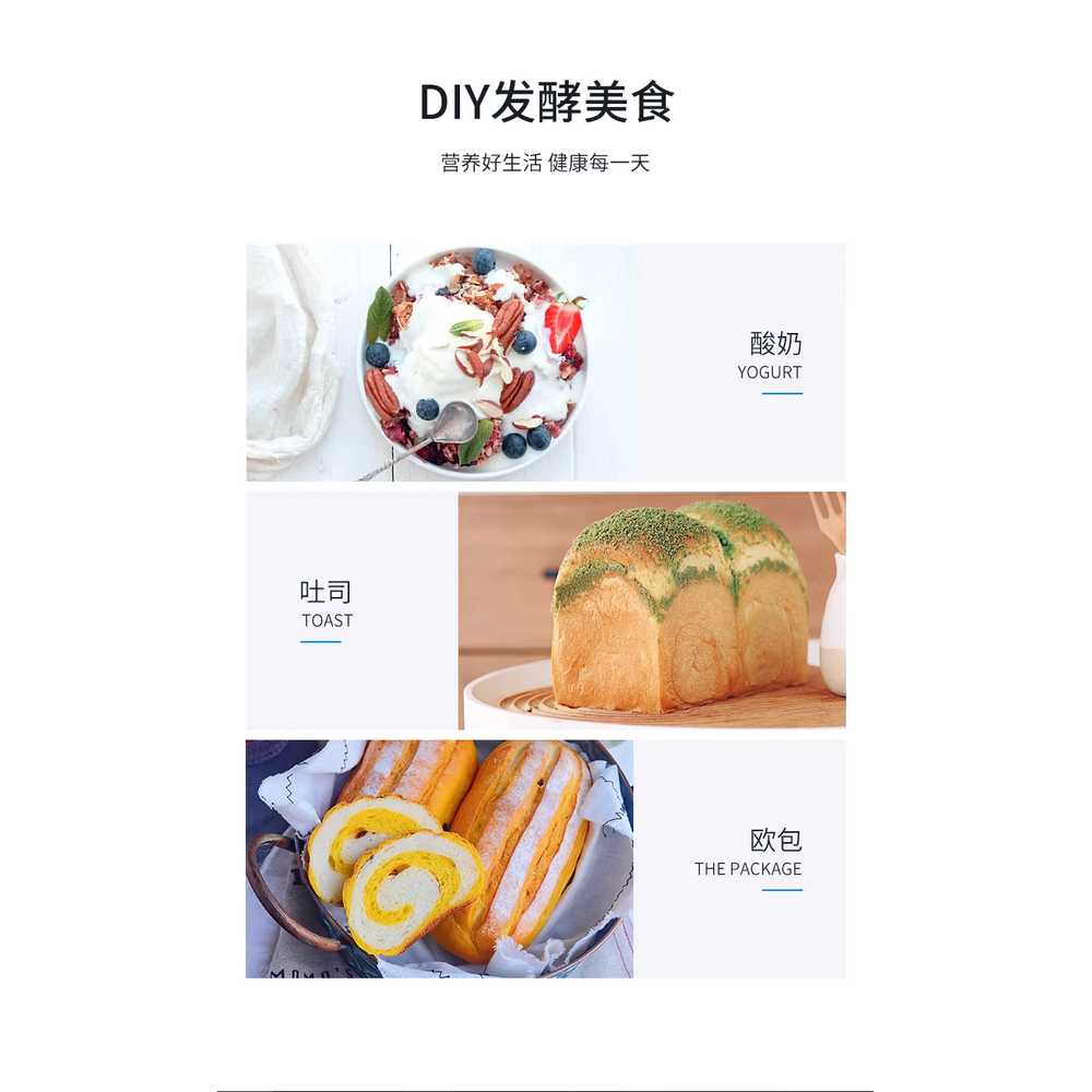 제빵 발효기 반죽 요구르트 항온 베이킹 보조 기계 - 상세 이미지 4