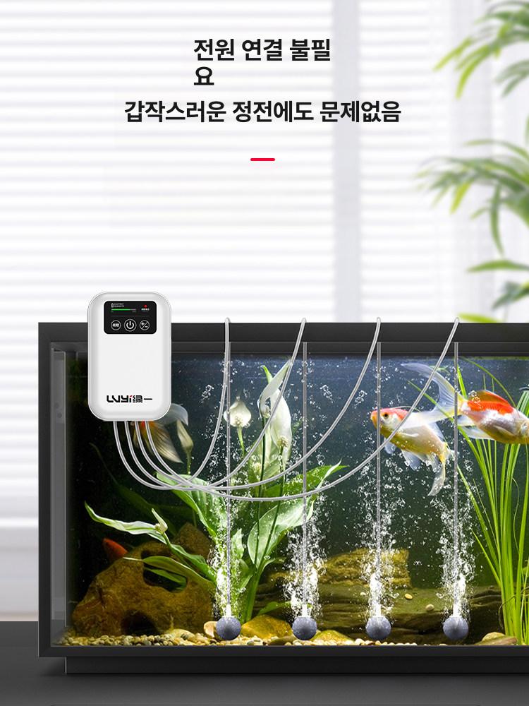 소형 충전식 어항 산소 공급기 산소공급기 조용한 듀얼홀 에어 공기 연못 어항산소 가정용 - 상세 이미지 2