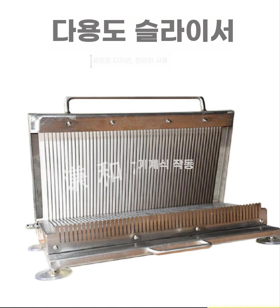 업소용 햄슬라이서 햄 두부 절단기 버터 커팅기 커터 유형 30 - 11mm두께 - 상세 이미지 4