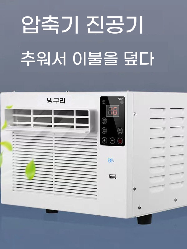 캠핑 에어컨 차박용 무시동에어컨 냉방기 냉풍기 A. 110V 단일 에어컨 배기관 - 상세 이미지 3