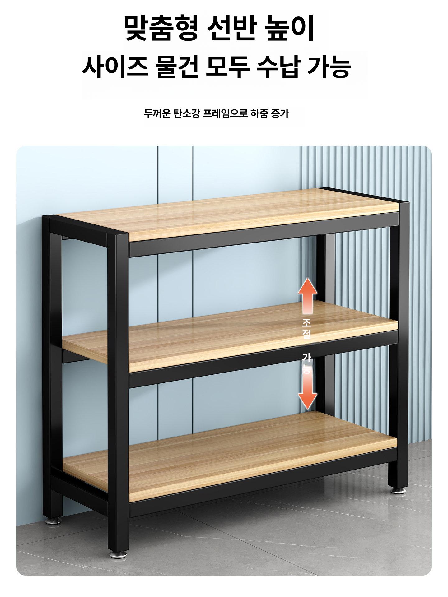 광파오븐장 오븐렉 전자레인지대 밥솥선반 미니 오븐랙 광파 주방 오븐장 선반 밥통 오븐 랙 - 상세 이미지 2