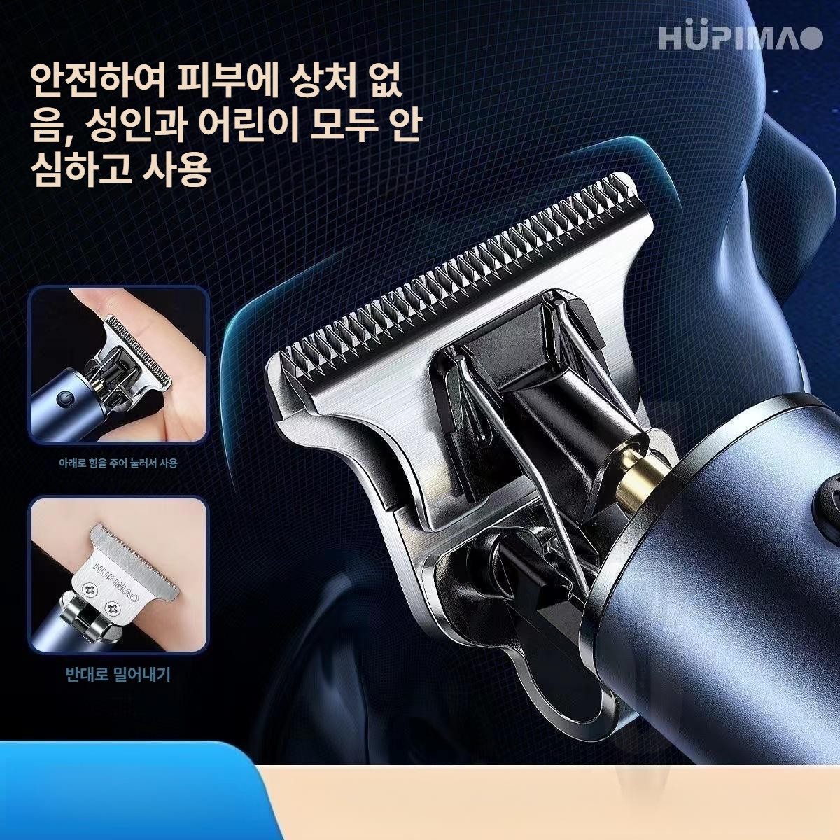 수염정리기 남자 관리기 면도기 전기 이발 구렛나루 무선 휴대용 전동 - 상세 이미지 4