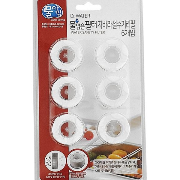 수도꼭지 주방 수전 필터 싱크대 절수기 필터 녹물 제거 리필 - 상품 이미지
