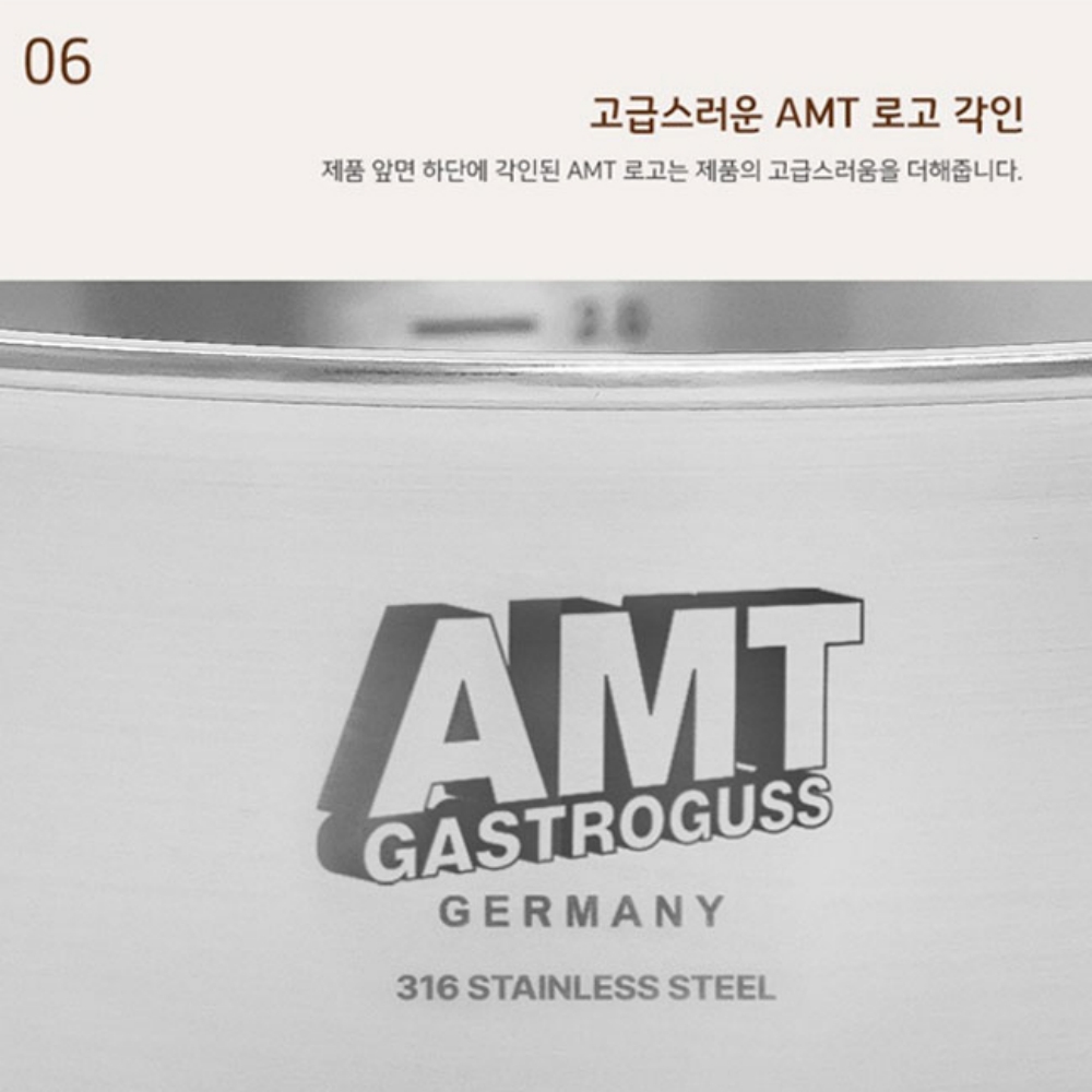 AMT 316 스텐 믹싱볼 채반 2P세트 계량 야채 과일 세척볼 샐러드 베이킹 보울 이미지 8