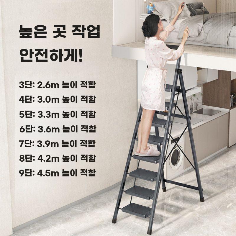 가정용 접이식 사다리 다락방 계단 실내사다리 옥상 발판 블랙-4단 사다리 - 상세 이미지 5