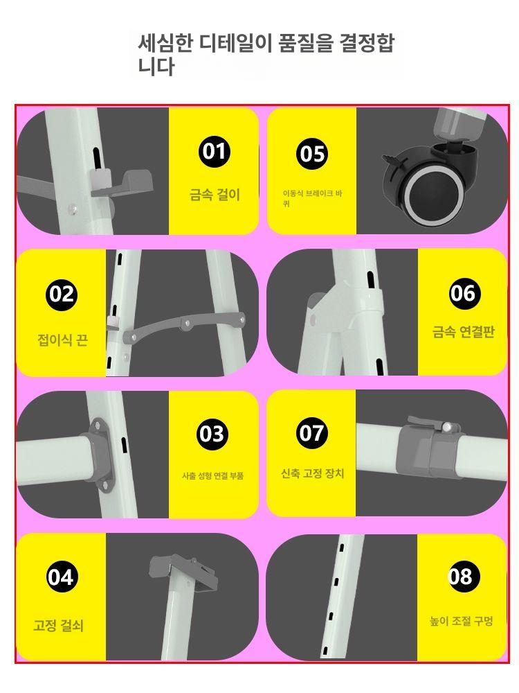 이동식 스탠드 화이트보드 칠판 일반형 세트 자석 높이조절 중형 판 알루미늄 자석칠판 미니 - 상세 이미지 5