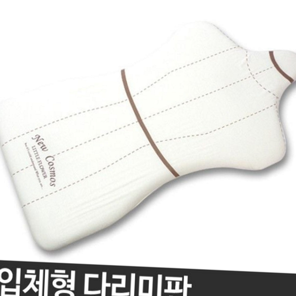 접이식 입체형 다리미판 휴대용 좌식 다리미판 경량 간이 - 상품 이미지