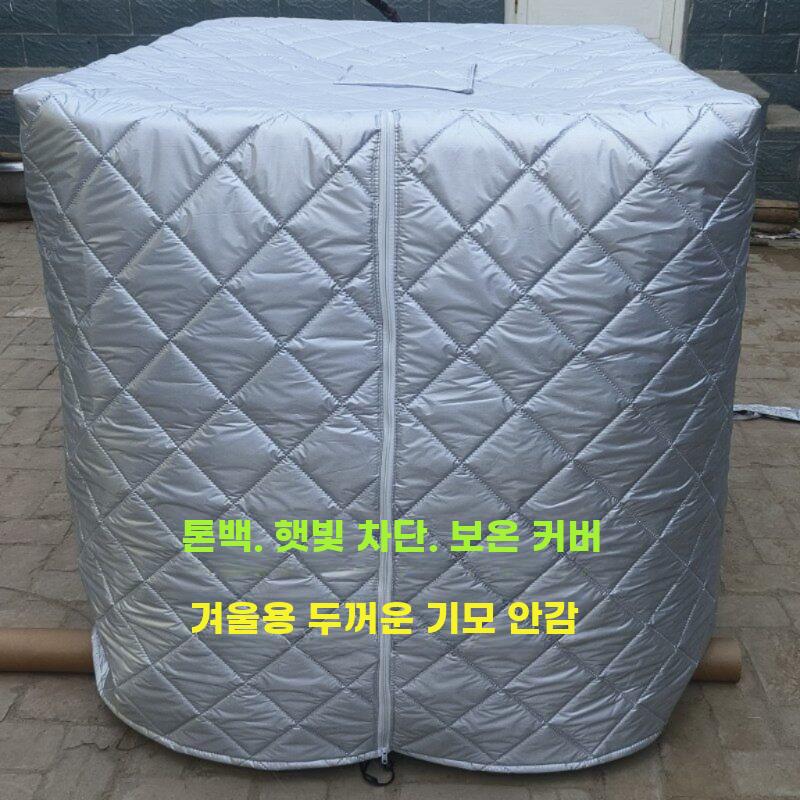 IBC 물탱크 커버 보온덮개 자외선차단 단열 방한 깔깔이 실버 기본형 - 상세 이미지 2