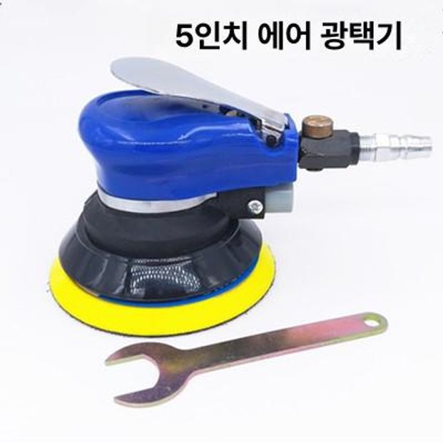 소형 에어샌딩기 5인치 에어원형 세트 연삭기 연삭 사포 사포기 샌더기 연마 광택 샌딩기 - 상세 이미지 5