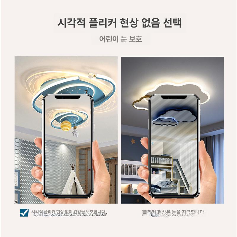방 조명 우주인 미니 수면 아기방 달 수면등 스타일 별 전등 라운드 천장 가변 구름 - 상세 이미지 4