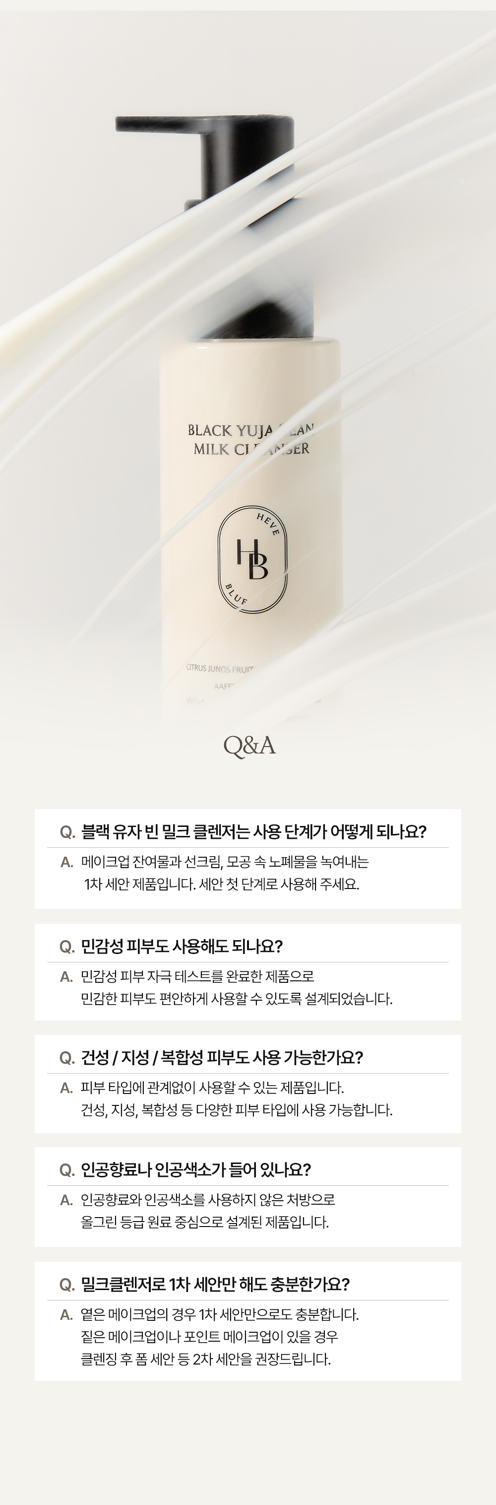 korean yuzu milk cleanser
