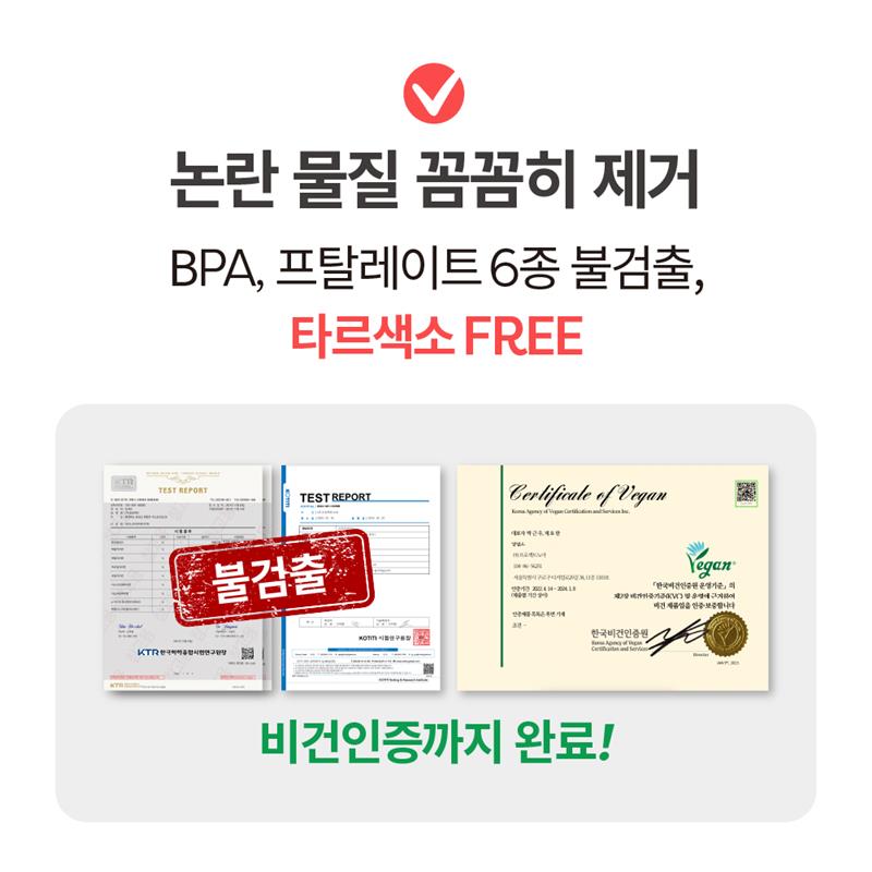 닥터노아 중금속 안심 불소 아기치약 유아 어린이 키즈 돌 6개월 라즈베리, 60g, 2개 상품 이미지