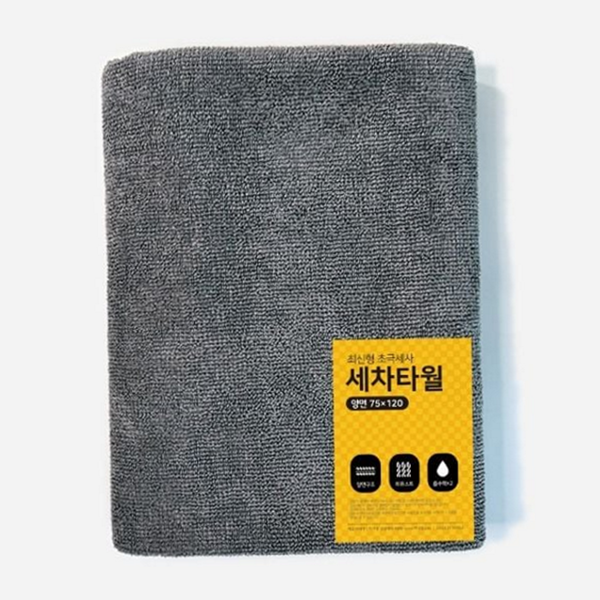 트위스트 극세사 세차 타월 양면 극세사 드라잉 타월 특대형 자동차 - 상품 이미지