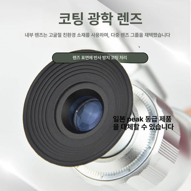 섬유 루페 정밀 골동품 분석 옷 확대기 원단 직물 현미경 조명 검사용 루빼 배터리모델 - 상세 이미지 5