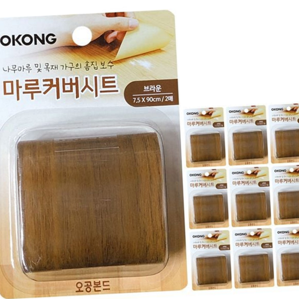 셀프 마루 보수 시트 필름 바닥 보수 시트 장판 - 상품 이미지