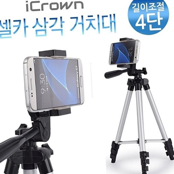 알루미늄 스마트폰 삼각대 핸드폰 휴대폰 삼각대 촬영용 여행용 - 상품 이미지