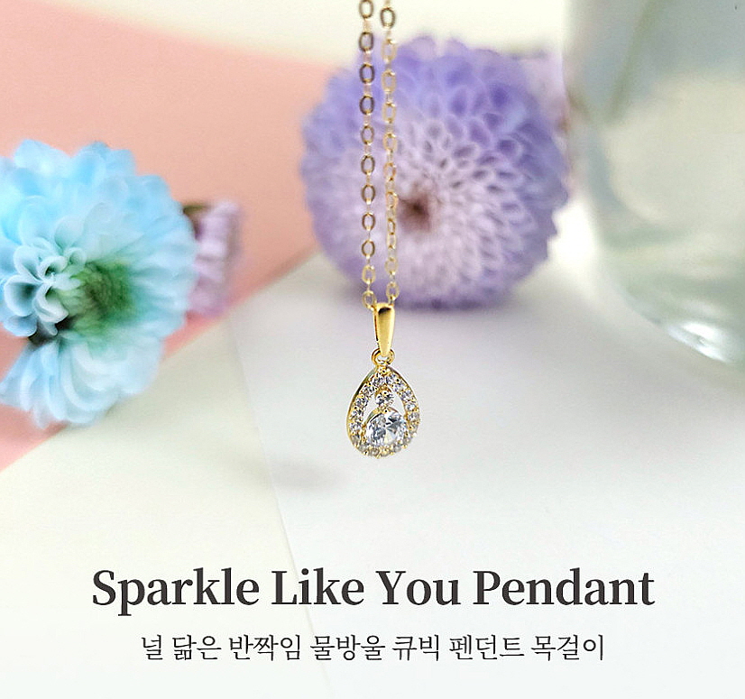 14케이 목걸이 물방울 원통형 목걸이 펜던트 뱅글 목걸이 연장줄 로즈 골드 - 상품 이미지