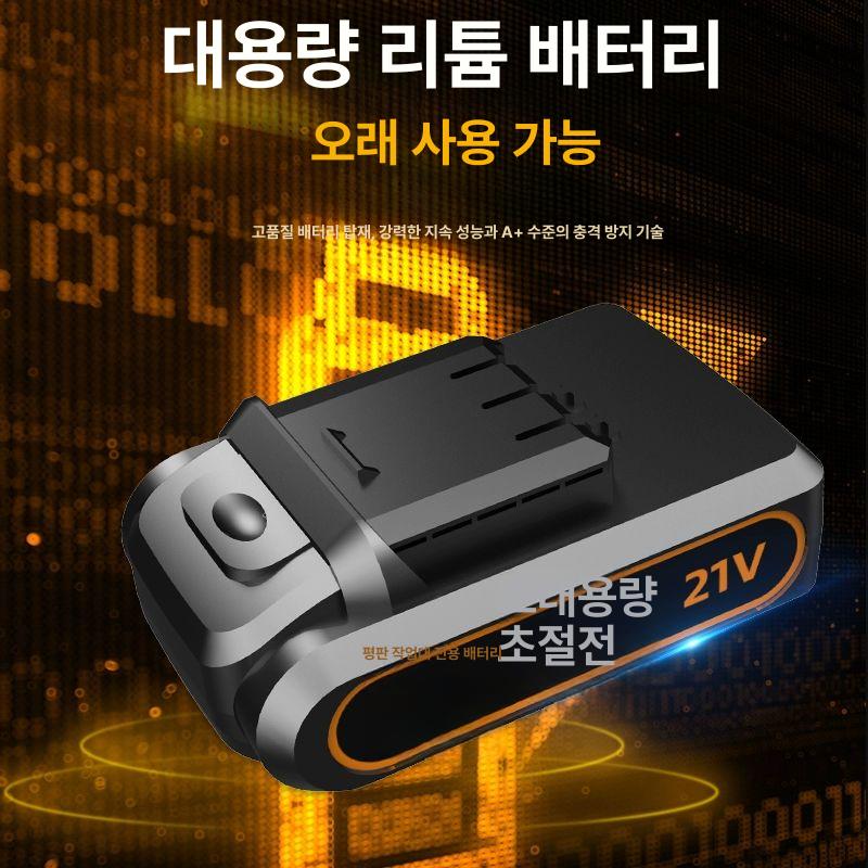 신형 소형 무선 충전식 전동드라이버 전동드릴 렌치 배터리미포함 공구왕황부장 미니 전기톱 - 상세 이미지 5