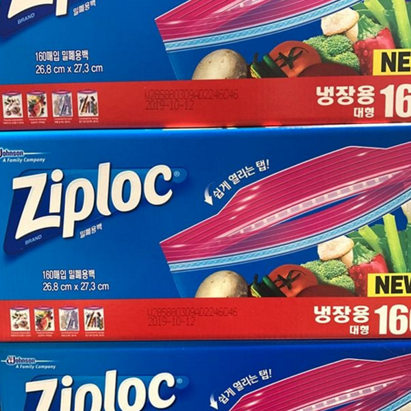 주방용 냉장용 지퍼 백 이중 밀폐용 지퍼 백 식재료 - 상품 이미지