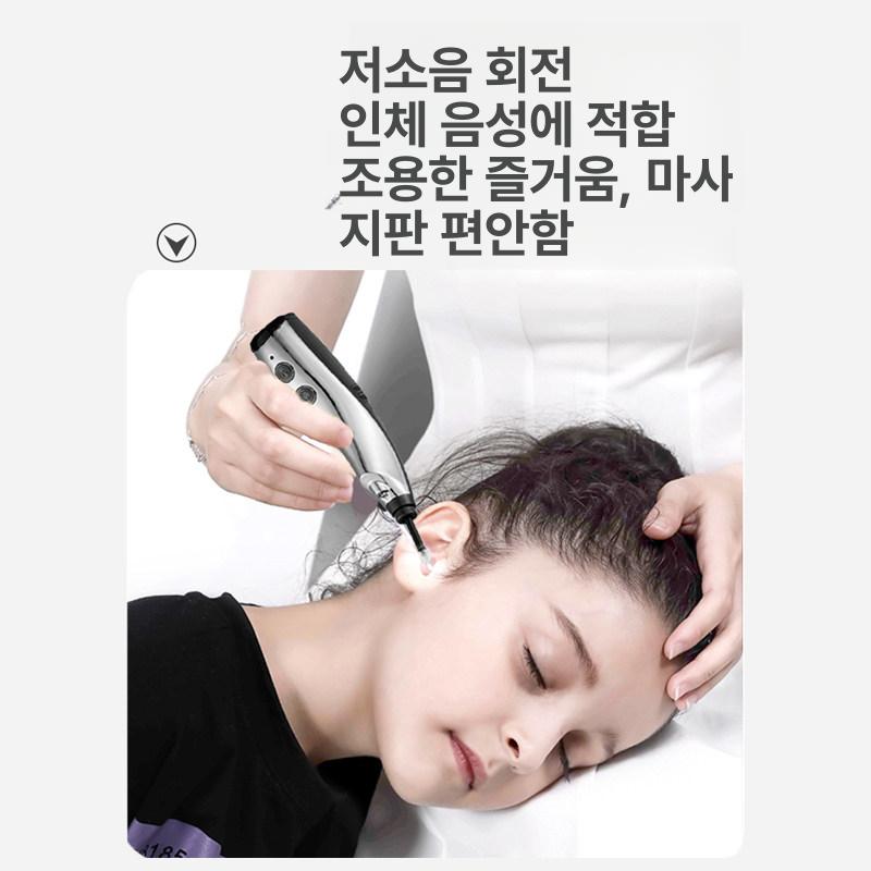 가정용 무선 귀지석션 전기 제거 귀후비개 진공 귀이개 청소기 귀지흡입기 충전식 귀지 - 상세 이미지 4