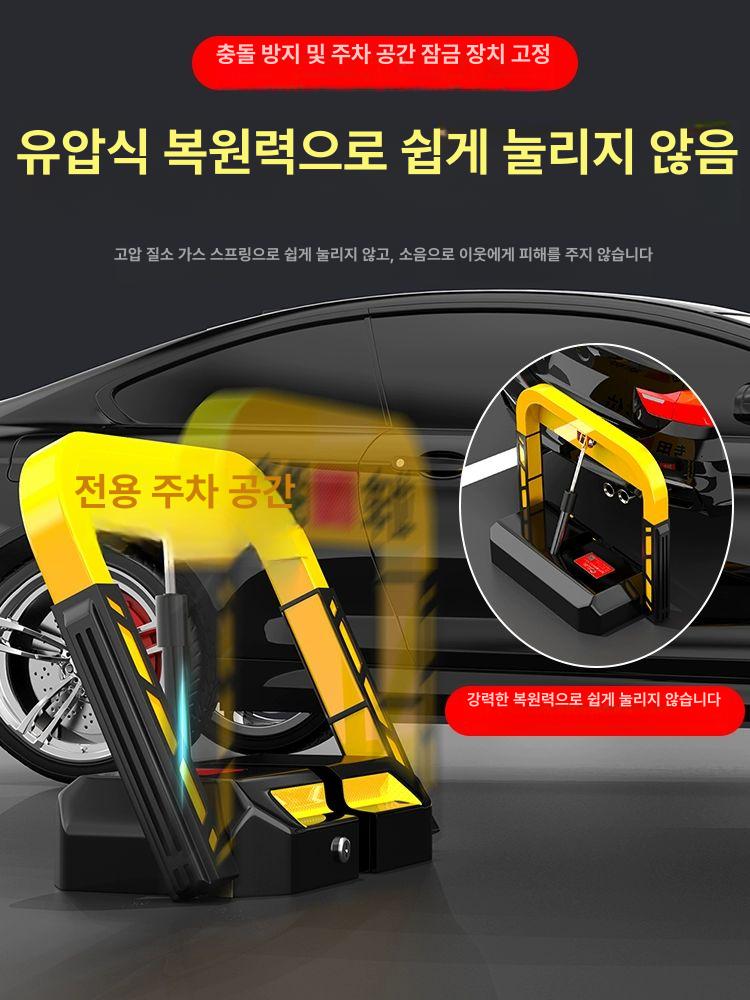 주차장 차단기 주차차단기 통제 빌라 안전바 무인 가드 차단바 출입문 차단봉 주차 - 상세 이미지 3