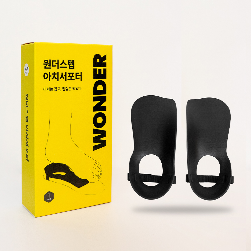 원더워크 아치깔창 원더스텝 아치서포터 1세트 발바닥 평발 깔창 - 상품 이미지
