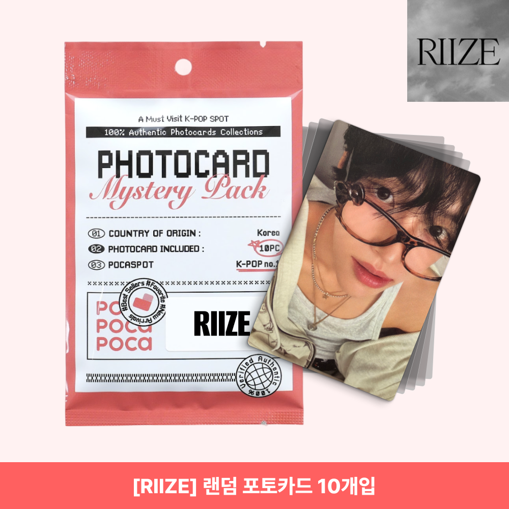 라이즈 정품 포토카드 10개입 미스테리 팩 공굿 포카 RIIZE