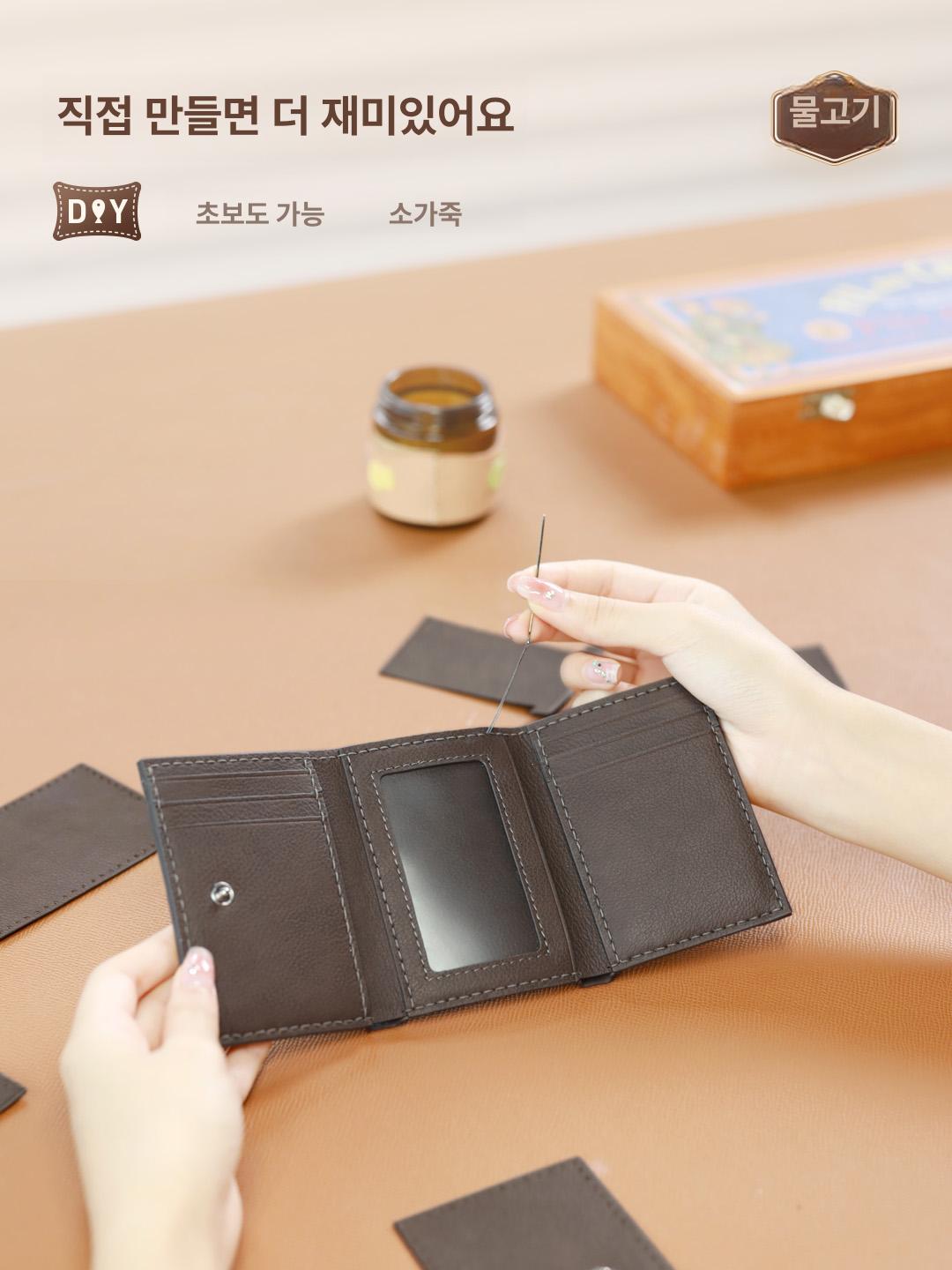가죽공예 남자 지갑 이태리 패키지 핸드메이드 미니 가죽공방 베지터블 손목스트랩 소가죽 - 상품 이미지