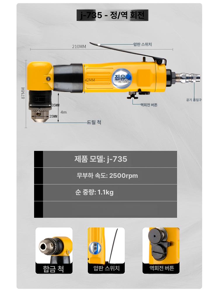전동 팝너트건 리베터기 팝너트공구 헤드 자동 종이팩 풀러 작업용 공구 리벳기 팝너트 - 상세 이미지 2