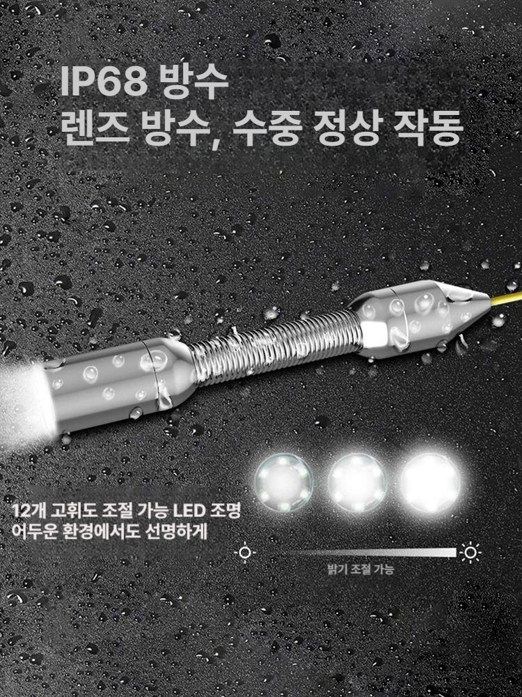 하수구 내시경 카메라 산업용 수도관 파이프 방수 관로탐지기 배수관 사진 비디오 촬영 - 상세 이미지 3