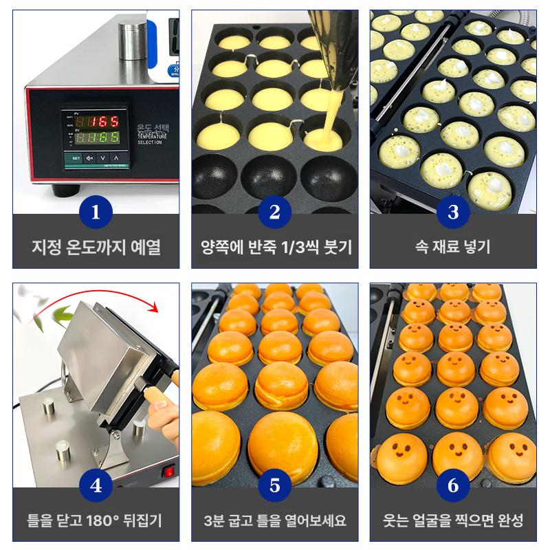업소용 홍콩 와플기 조롱박 디저트 삼구 메이커 전기 꼬치 제조기 구슬 와플기계 - 상세 이미지 3