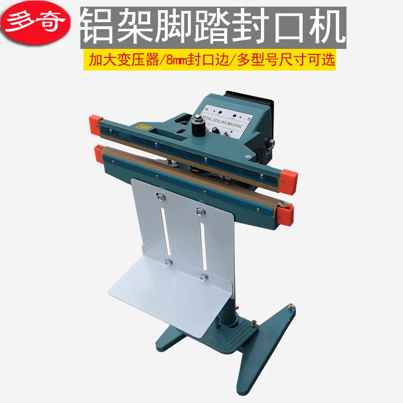 페달 비닐 실링기 밀봉기 산업용 봉합기 포장 자동 PFS-350x1 하단 가열 봉합 - 상세 이미지 2