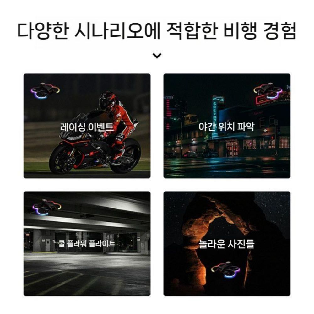 아바타360 발광 라이트 스트립 나이트 쿨 플라잉 LED 튜브 - 상세 이미지 3