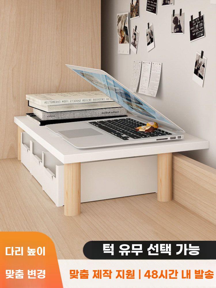 노트북 받침선반 미니 테이블 모니터 낮은 받침대 틈새수납 화이트 39x25 다리10cm - 상세 이미지 2