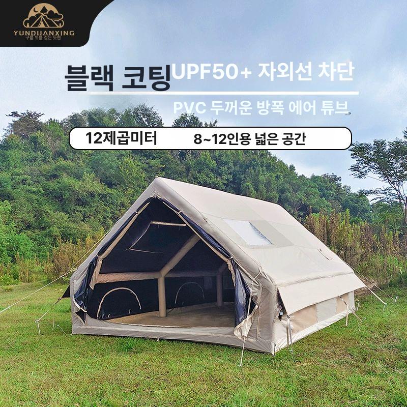 휴대용 장박 에어 텐트 감성 펌프 그늘막 컬럼 캠핑 풍선 돔 거실형 리빙쉘 에어텐트 차박 - 상세 이미지 2