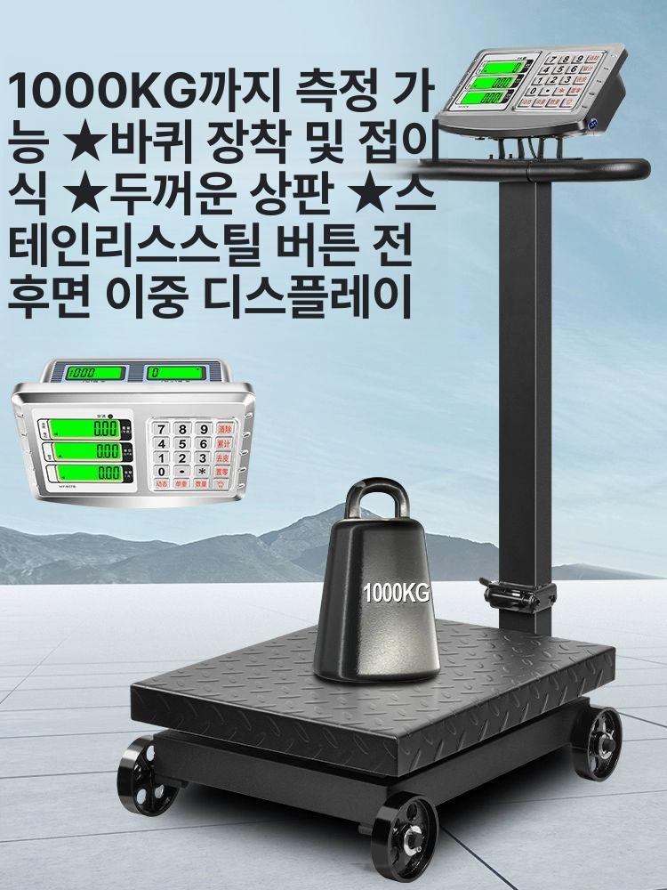 산업용 전자 저울 500kg 측정기 고중량 호이스트 매달림 스케일 전자저울 공업용 크레인 - 상세 이미지 2
