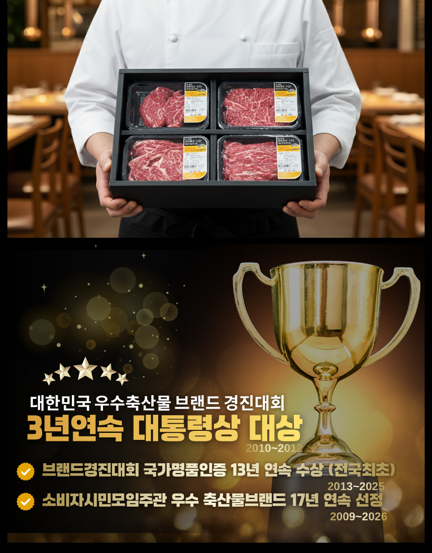 참예우 부채살 상세페이지 13