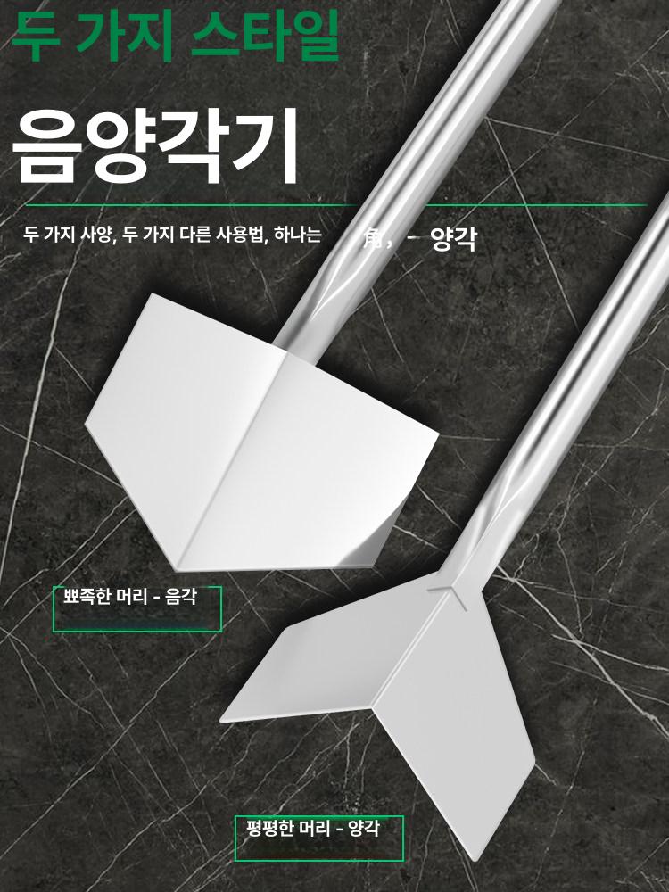 도배 인테리어 인코너 코너 스크래퍼 각도 모서리 실리콘 코너비드 아웃코너 미장칼 - 상세 이미지 4