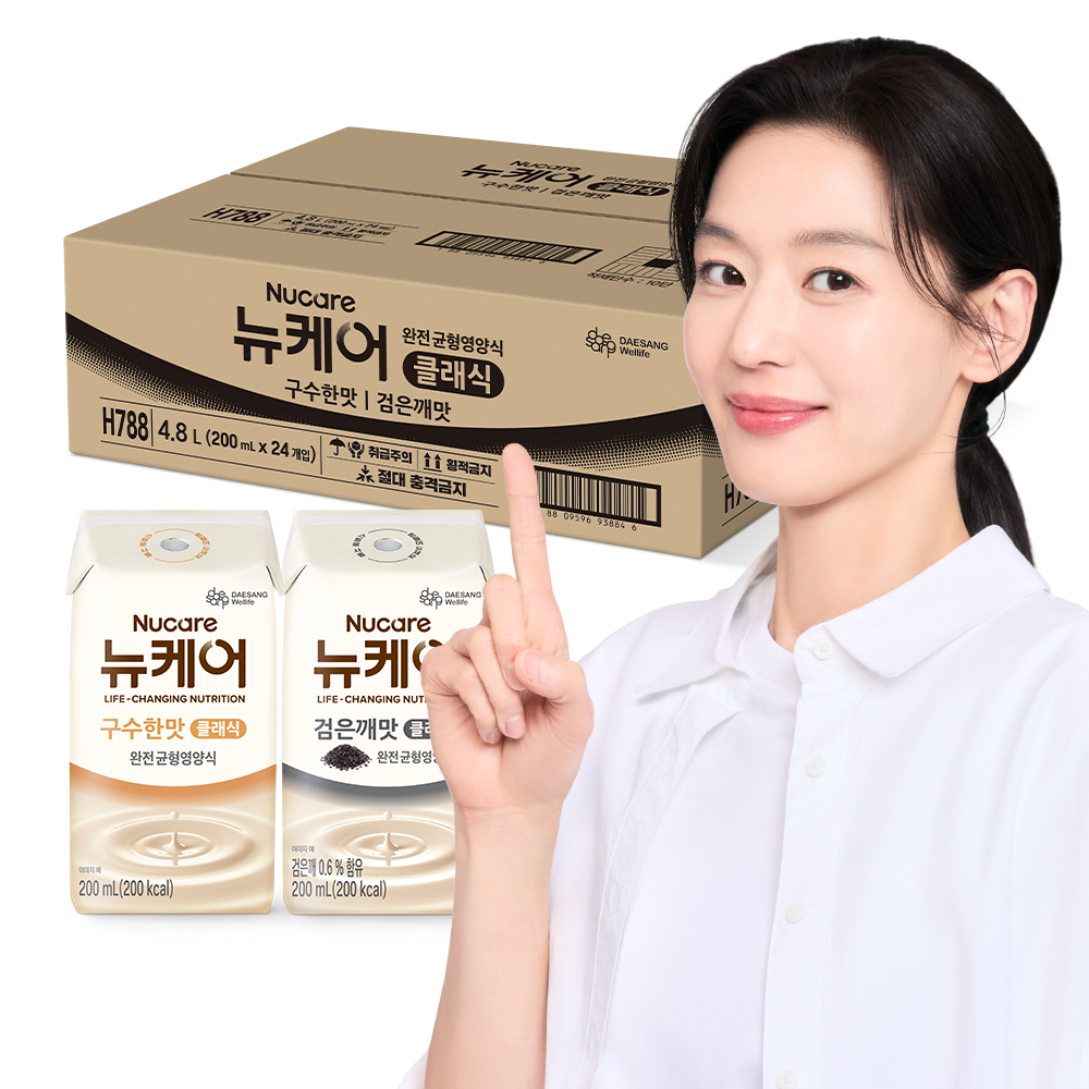 뉴케어 구수한맛 클래식 12팩 + 검은깨맛 클래식 12팩 완전균형영양식 이미지 1