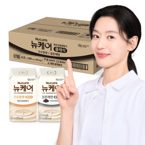 뉴케어 구수한맛 클래식 12팩 + 검은깨맛 클래식 12팩 완전균형영양식 맛있게 먹은 솔직 후기 - 상품 이미지 1